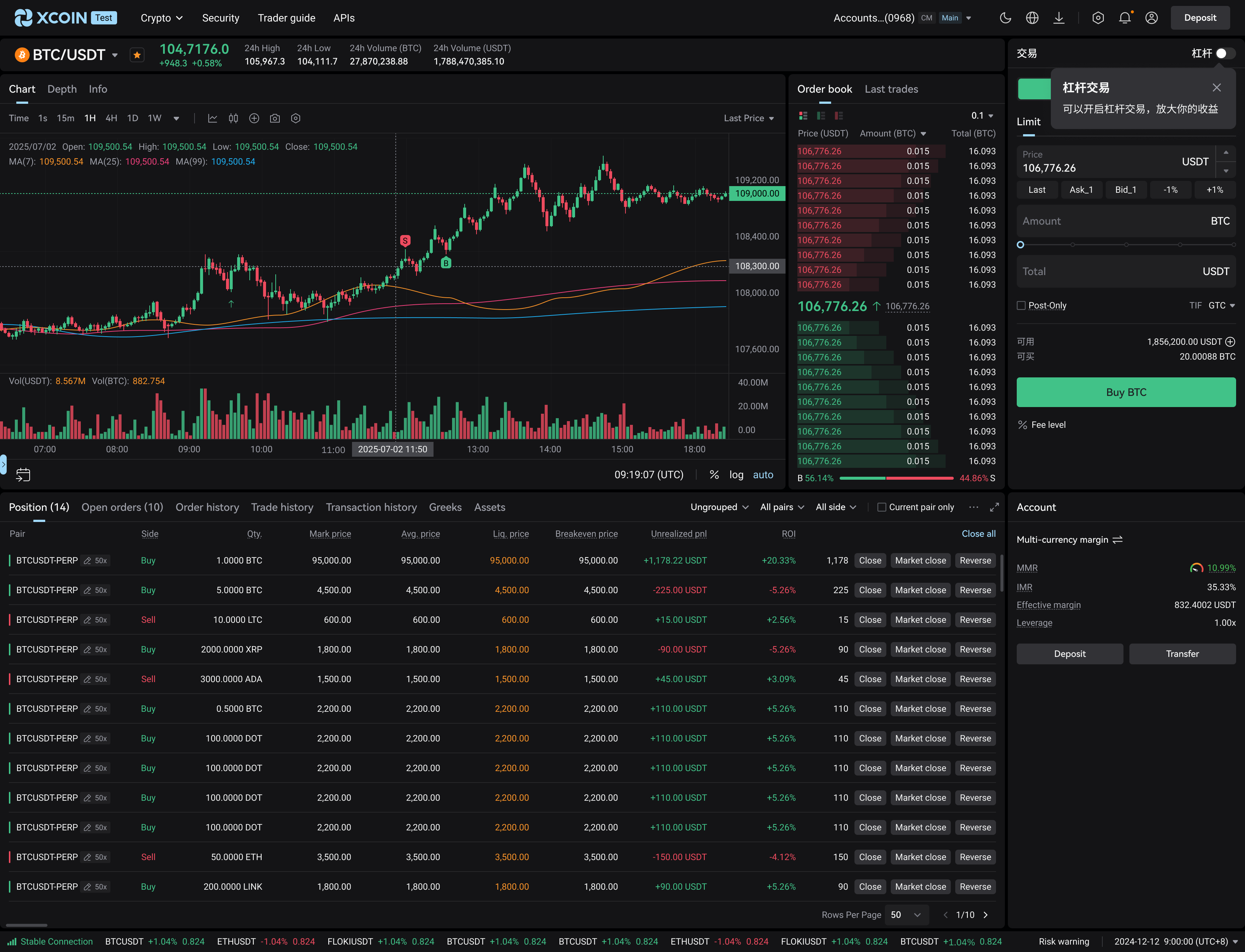 Advanced exchange trading terminal with chart, order book, positions, and account panel
